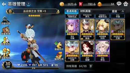 七骑士亚服关闭了吗　七骑士亚服官网网址-第4张
