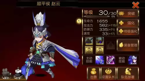 七骑士亚服关闭了吗　七骑士亚服官网网址-第2张