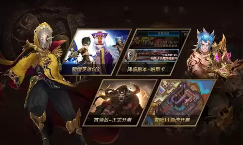 七骑士亚服关闭了吗　七骑士亚服官网网址-第5张