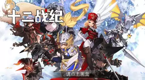 七骑士亚服关闭了吗　七骑士亚服官网网址-第8张