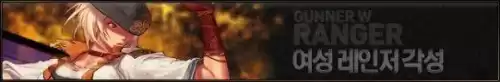 dnf无尽的祭坛几点刷新　DNF无尽的祭坛-第2张