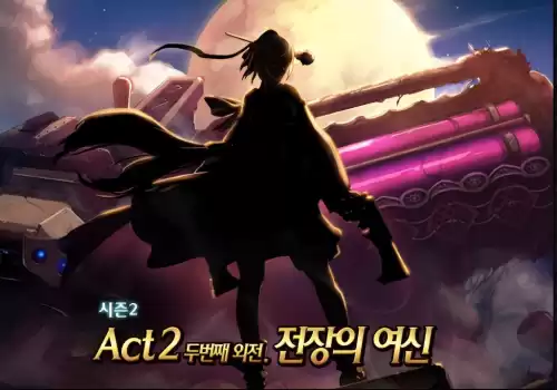 dnf无尽的祭坛几点刷新　DNF无尽的祭坛-第5张