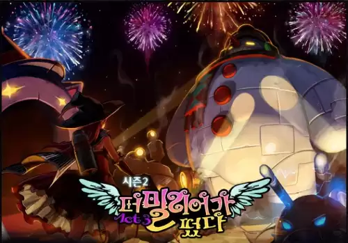 dnf无尽的祭坛几点刷新　DNF无尽的祭坛-第11张