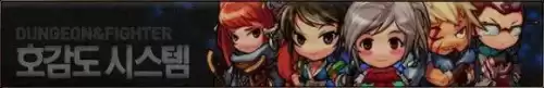 dnf无尽的祭坛几点刷新　DNF无尽的祭坛-第18张