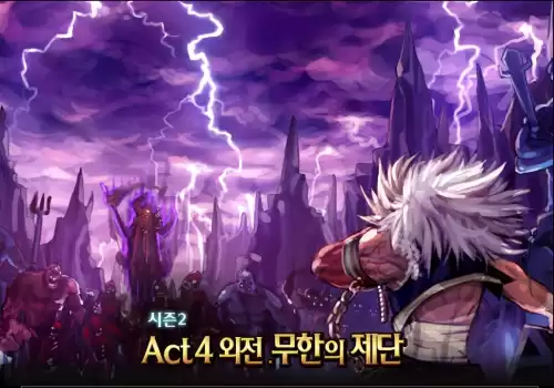 dnf无尽的祭坛几点刷新　DNF无尽的祭坛-第33张