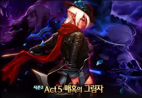 dnf无尽的祭坛几点刷新　DNF无尽的祭坛-第35张