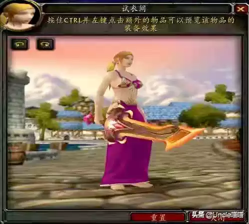 魔兽世界tbc锻造和什么专业搭配　魔兽世界锻造任务-第2张