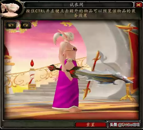 魔兽世界tbc锻造和什么专业搭配　魔兽世界锻造任务-第4张