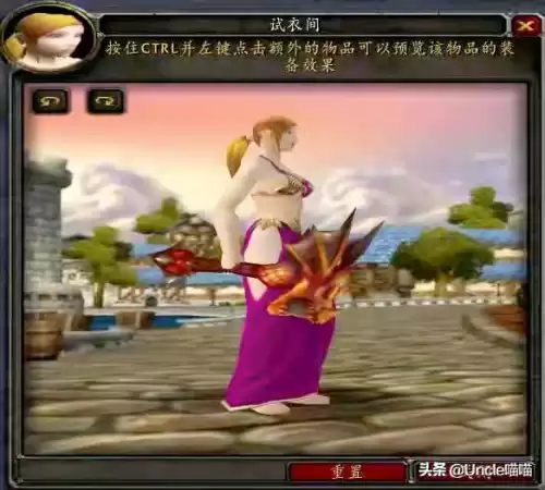 魔兽世界tbc锻造和什么专业搭配　魔兽世界锻造任务-第6张