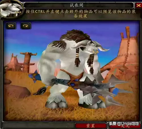 魔兽世界tbc锻造和什么专业搭配　魔兽世界锻造任务-第8张
