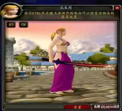 魔兽世界tbc锻造和什么专业搭配　魔兽世界锻造任务-第10张
