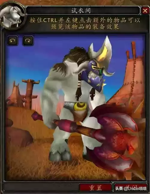 魔兽世界tbc锻造和什么专业搭配　魔兽世界锻造任务-第16张