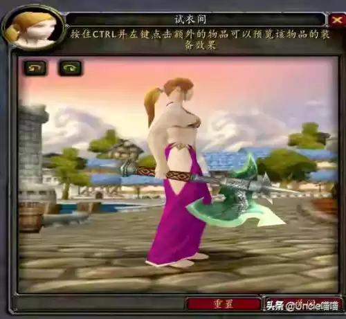 魔兽世界tbc锻造和什么专业搭配　魔兽世界锻造任务-第13张