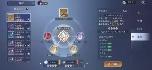 天刀端游0功力高吗　天刀平民玩家怎么功力到4万-第2张