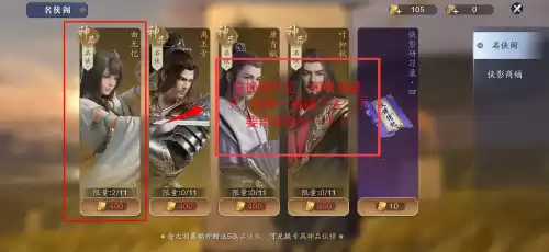 天刀端游0功力高吗　天刀平民玩家怎么功力到4万-第9张