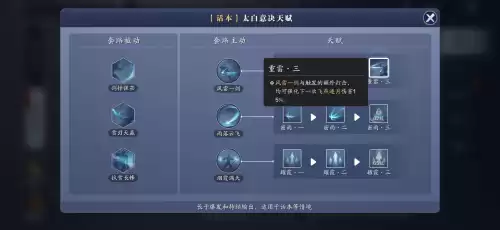 天刀端游0功力高吗　天刀平民玩家怎么功力到4万-第16张