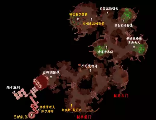 魔兽世界斯坦索姆镇长怎么走　魔兽世界斯坦索姆后门-第1张
