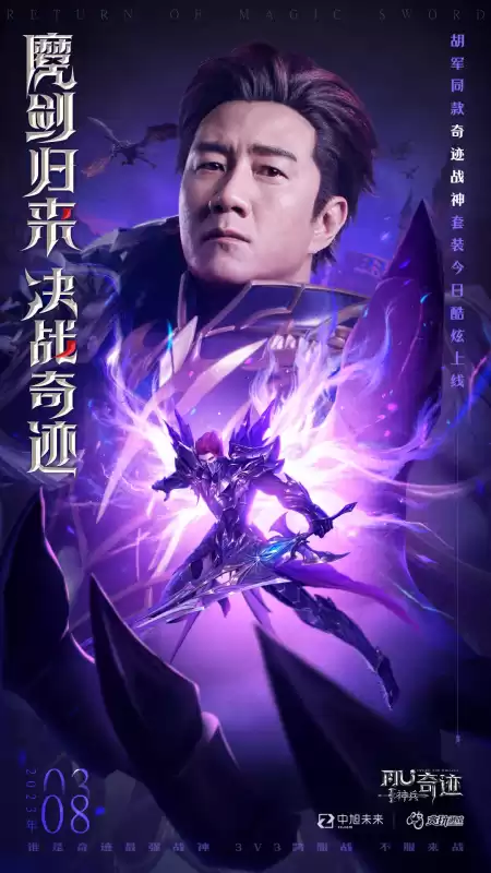 奇迹战神怎么转职　奇迹骑士怎么转神骑士-第1张