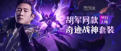 奇迹战神怎么转职　奇迹骑士怎么转神骑士-第3张