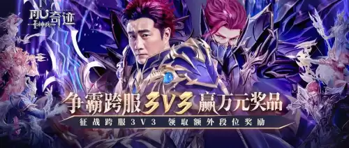 奇迹战神怎么转职　奇迹骑士怎么转神骑士-第4张
