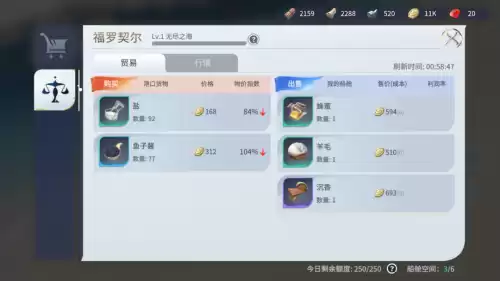 红海无限有什么游戏　游戏 过红海-第3张