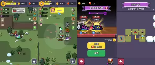 红海无限有什么游戏　游戏 过红海-第4张