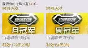 cf 刷雷为什么下名片　穿越火线刷雷怎么刷-第3张