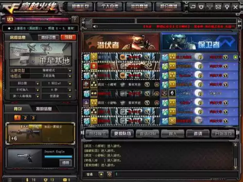 cf 刷雷为什么下名片　穿越火线刷雷怎么刷-第1张