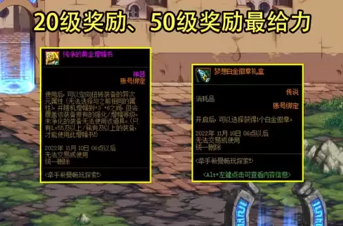 希曼畅玩探索有几种史诗buff　dnf希曼是什么-第5张