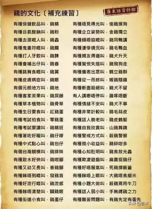 自家养的鸡为什么吃鸡　养什么品种的鸡最好吃-第10张