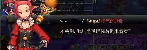 dnf布冯转移　dnf布冯故事-第6张