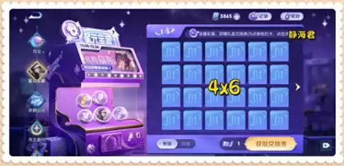 王者荣耀曜怎么获得　曜怎么获取-第1张