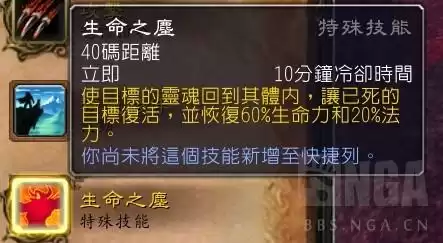 魔兽猎人宠物技能怎么删除　魔兽世界宠物技能大全-第3张