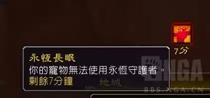 魔兽猎人宠物技能怎么删除　魔兽世界宠物技能大全-第6张
