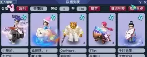 天涯明月刀59级怎么升级　天涯明月刀端游怎么快速升级-第2张