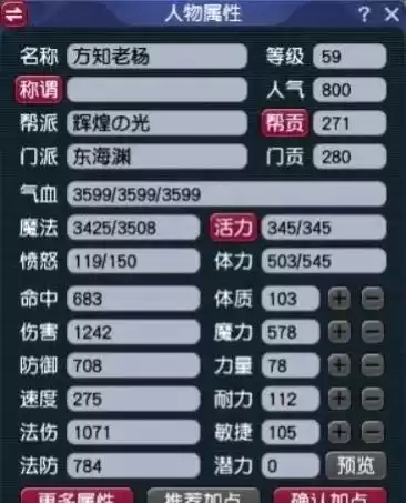 天涯明月刀59级怎么升级　天涯明月刀端游怎么快速升级-第1张