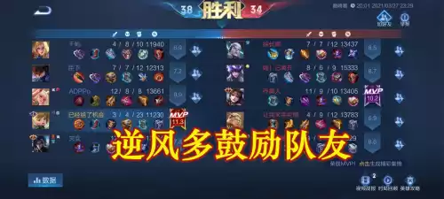 王者荣耀怎么提高段数　王者荣耀段位如何提升-第5张