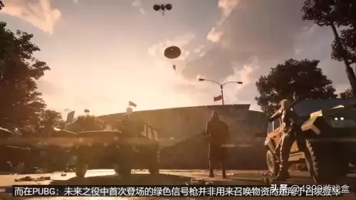 绝地求生未来之役几点　绝地求生未来之役几号上线-第3张