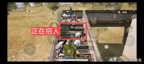 绝地求生未来之役几点　绝地求生未来之役几号上线-第9张
