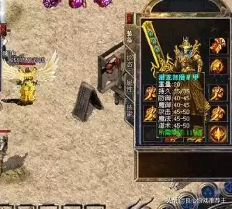 怎么弄个dnf私服玩　dnf自己搭建服务器-第1张