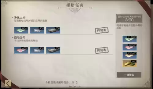 明日之后商人收什么东西　明日之后商人都收什么-第1张