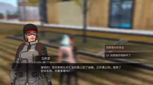 明日之后商人收什么东西　明日之后商人都收什么-第2张