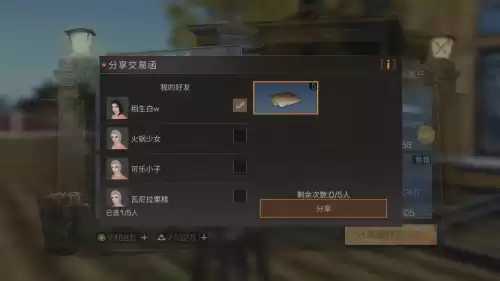 明日之后商人收什么东西　明日之后商人都收什么-第4张