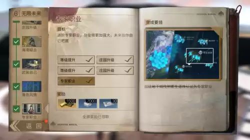 明日之后商人收什么东西　明日之后商人都收什么-第5张