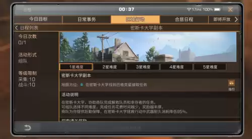 明日之后商人收什么东西　明日之后商人都收什么-第7张