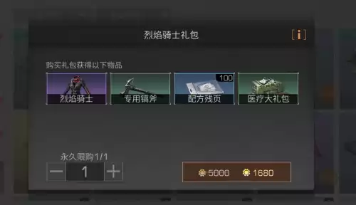 明日之后商人收什么东西　明日之后商人都收什么-第9张