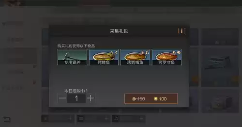 明日之后商人收什么东西　明日之后商人都收什么-第11张