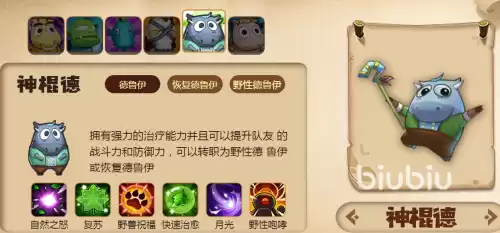 初次玩我叫mt怎么玩　我叫MT攻略-第3张
