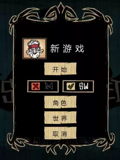 饥荒海难虎鲨巢怎么开启　海难虎鲨巢-第1张