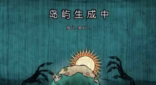 饥荒海难虎鲨巢怎么开启　海难虎鲨巢-第2张